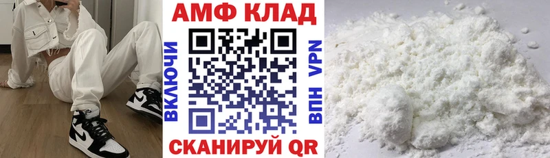 Амфетамин Premium  shop формула  Райчихинск  где продают наркотики 