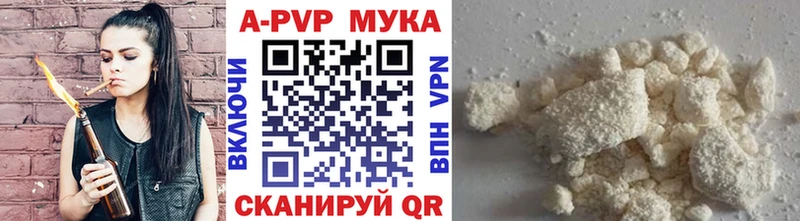 Alpha-PVP СК  Райчихинск 