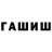 Дистиллят ТГК вейп Aisha Rizwan
