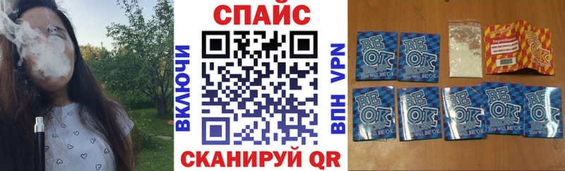 БУТИРАТ вода  Райчихинск 