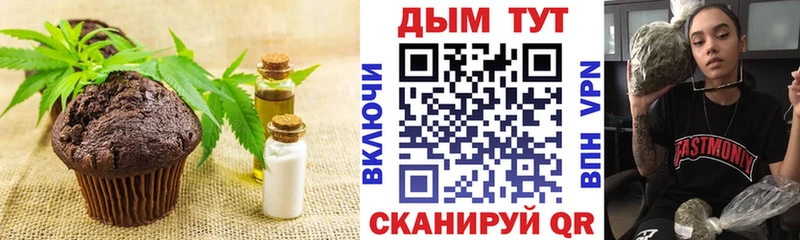 Cannafood марихуана  купить наркотики цена  Райчихинск 