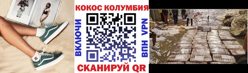где купить наркотик Райчихинск KRAKEN tor Кокаин Fish Scale