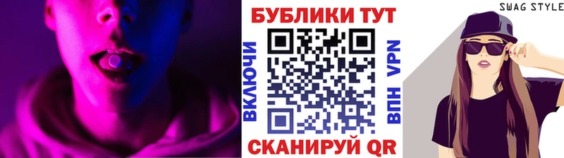 Экстази 280мг  Райчихинск 