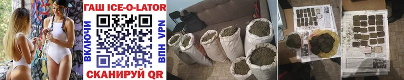 ГАШ Cannabis  Райчихинск 