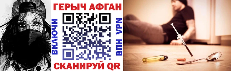 Героин хмурый  KRAKEN ТОР  Райчихинск 