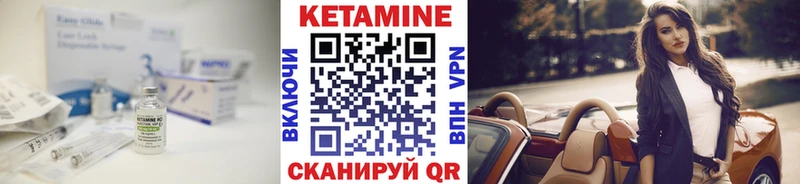 это телеграм  Райчихинск  КЕТАМИН ketamine 