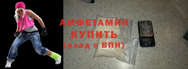 мяу мяу кристалл Аркадак