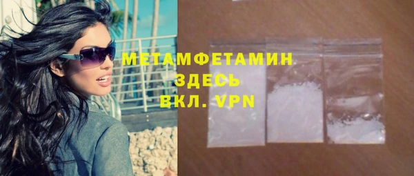 мяу мяу кристалл Аркадак