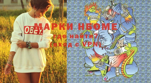 мяу мяу кристалл Аркадак