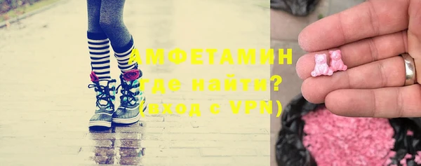 мяу мяу кристалл Аркадак