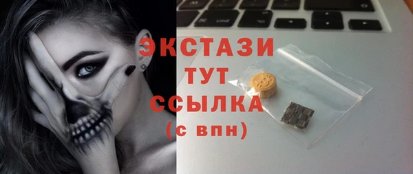 мяу мяу кристалл Аркадак