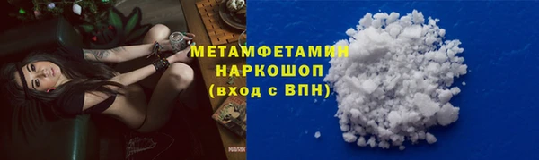 мяу мяу кристалл Аркадак