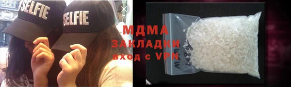 мяу мяу кристалл Аркадак