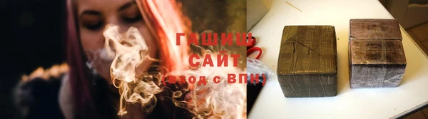 мяу мяу кристалл Аркадак
