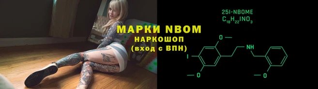 мяу мяу кристалл Аркадак