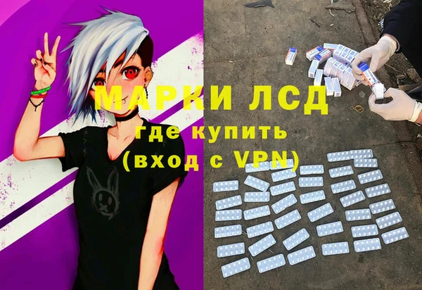 мяу мяу кристалл Аркадак