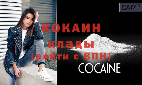 мяу мяу кристалл Аркадак