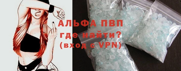мяу мяу кристалл Аркадак