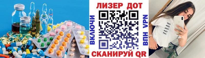 LSD-25 экстази ecstasy  купить наркоту  Райчихинск 