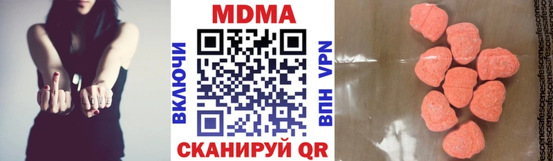blacksprut ONION  Райчихинск  MDMA молли 