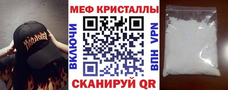 купить наркотики сайты  Райчихинск  Меф мука 