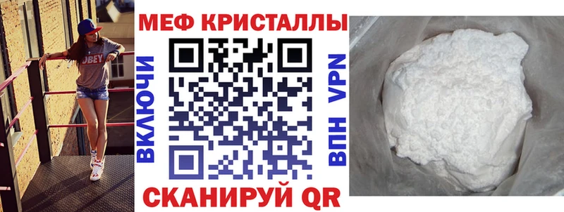 Меф мука Райчихинск