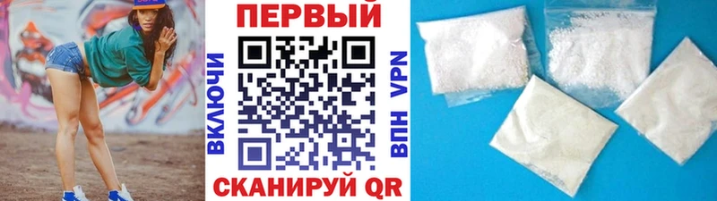 где купить наркотик  Райчихинск  МЕТАМФЕТАМИН мет 
