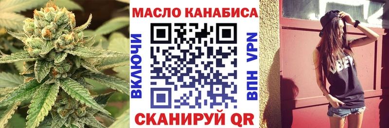 где найти наркотики  Райчихинск  ТГК Wax 